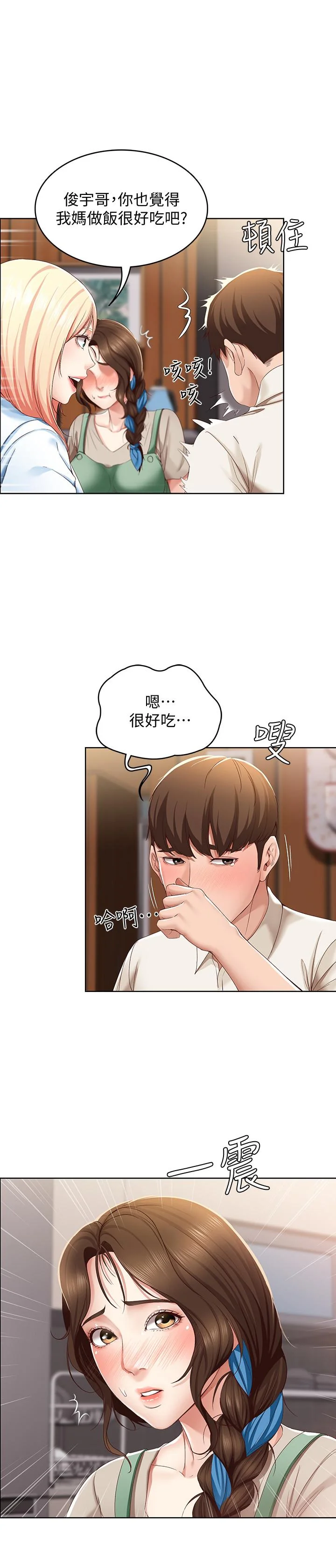 第15話