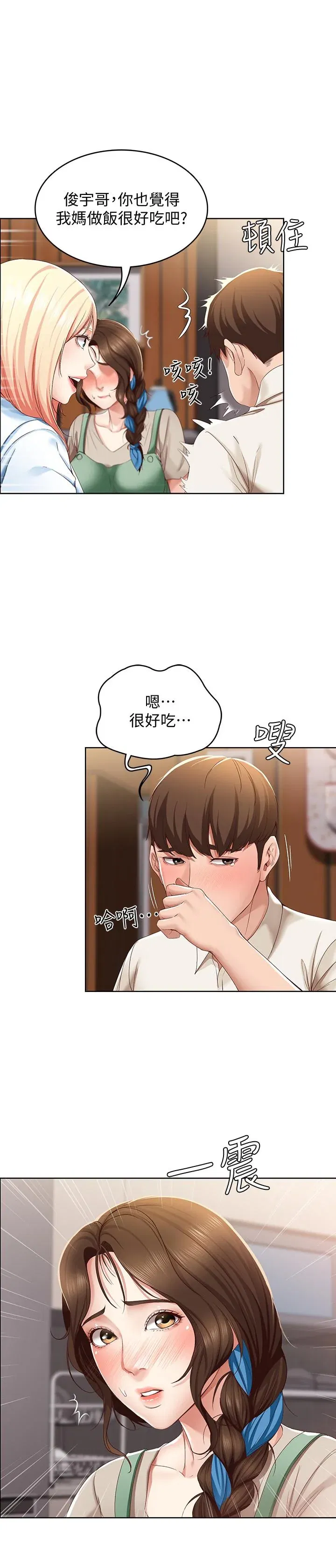 第15話