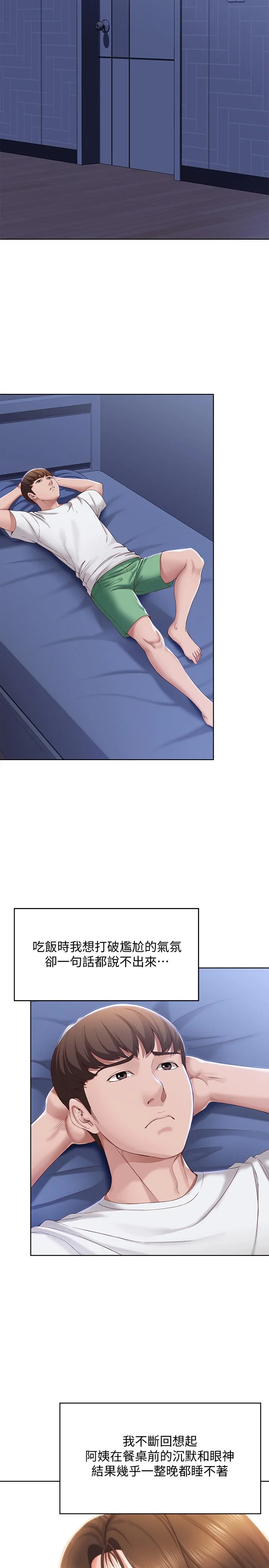 第15話
