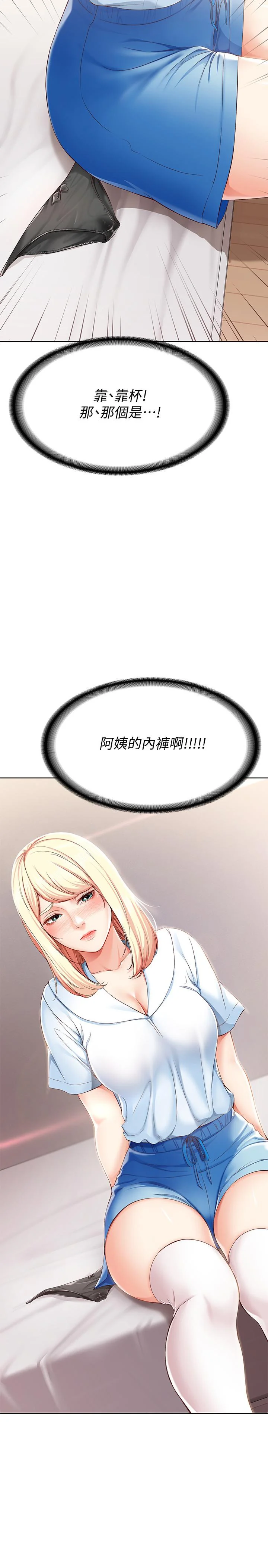 第15話