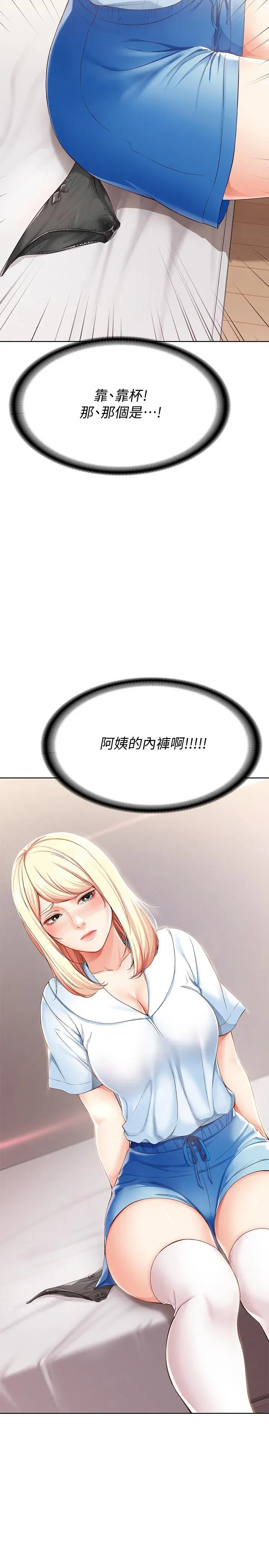 第15話