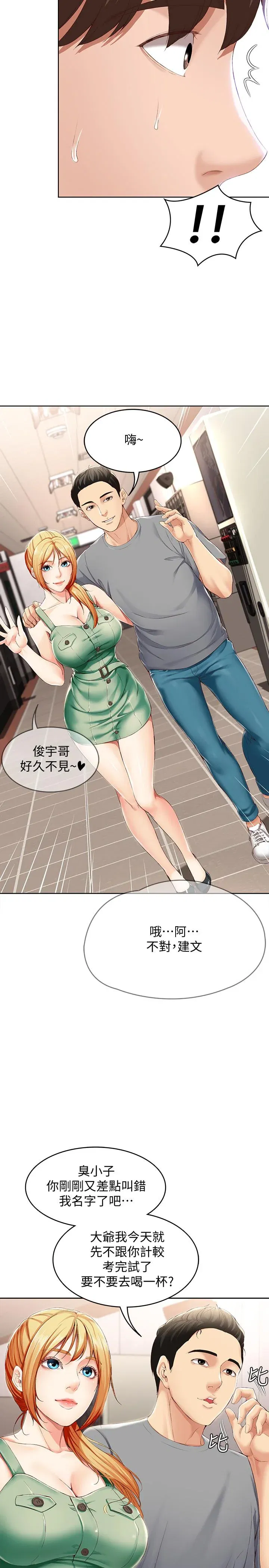 第15話