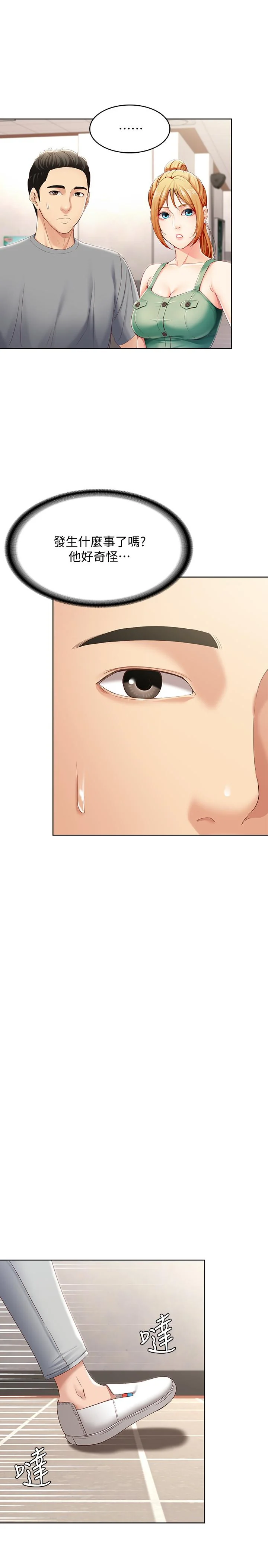 第15話