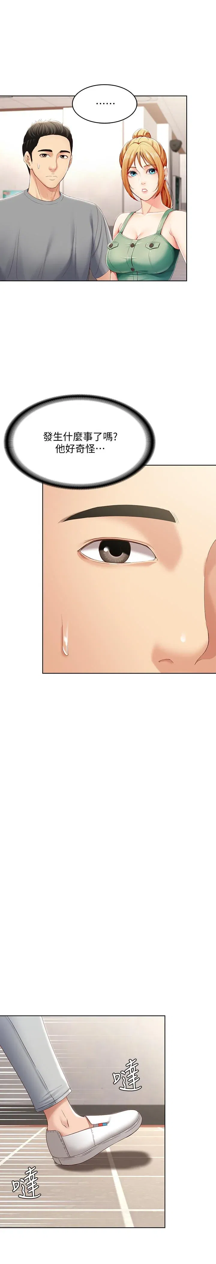 第15話