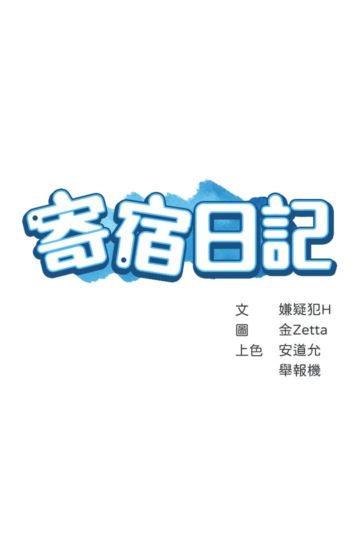 第15話