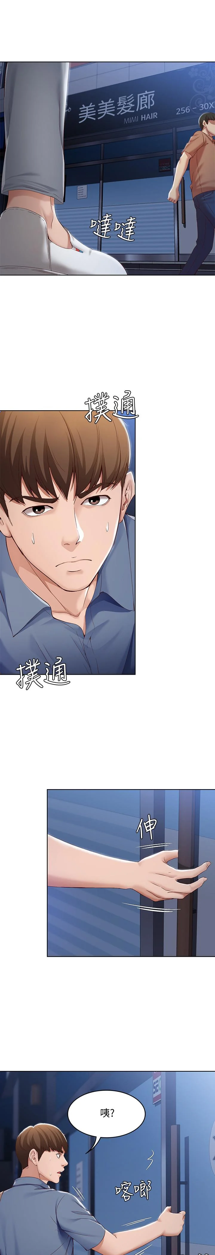 第15話
