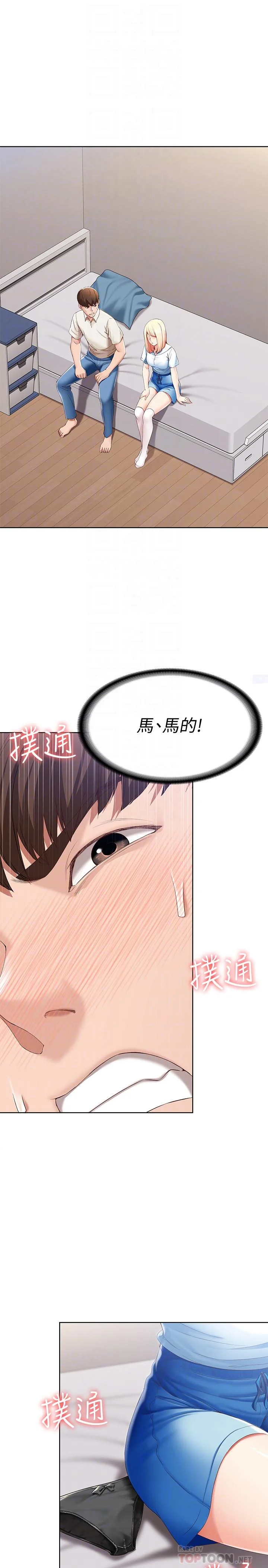 第15話