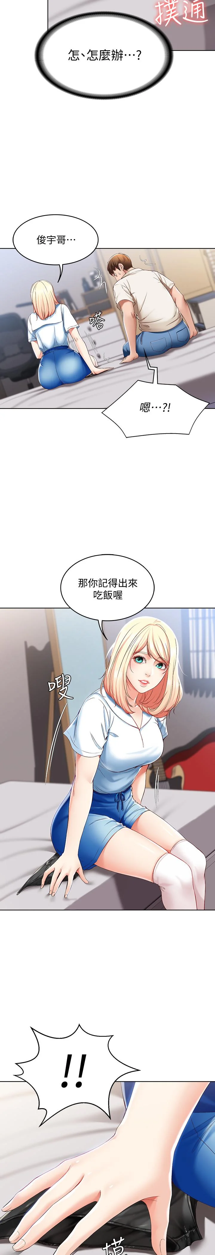 第15話