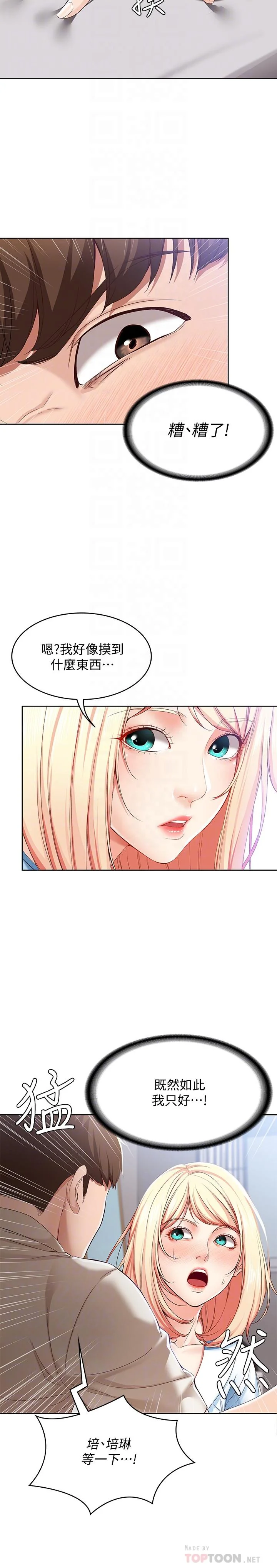 第15話