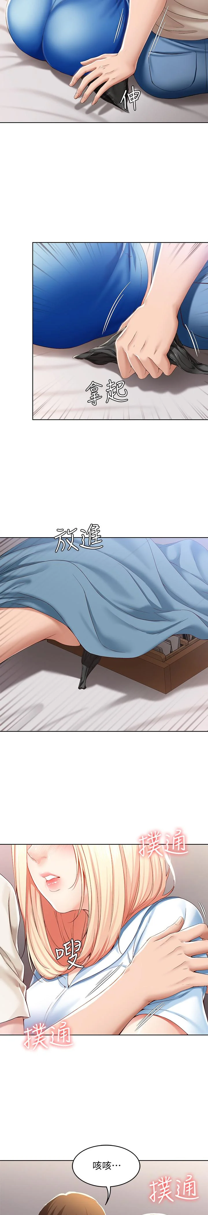 第15話