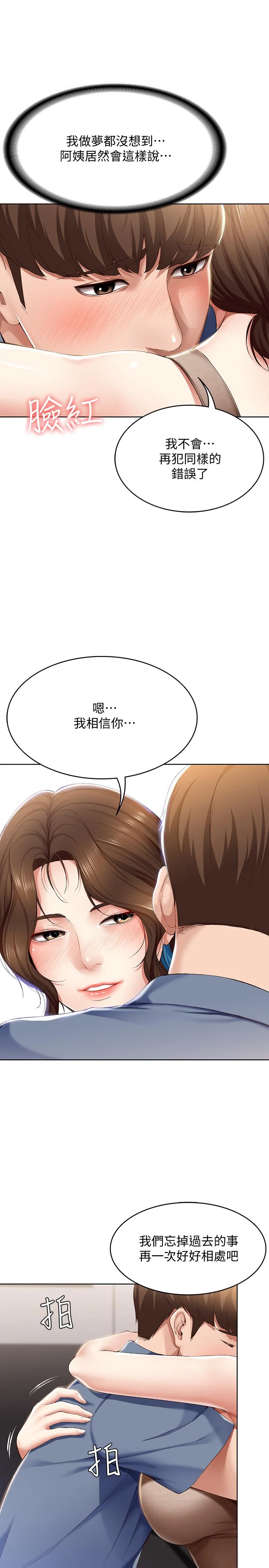 第16話