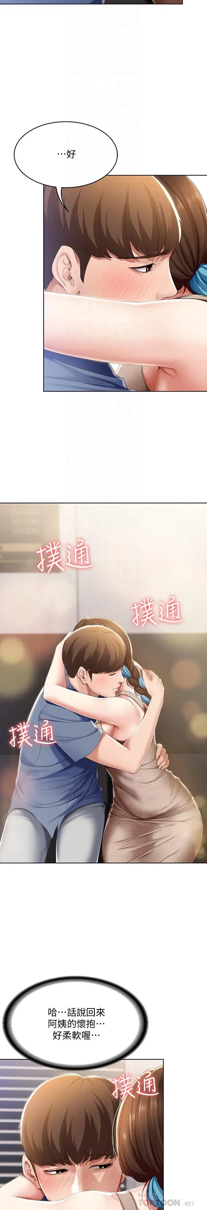 第16話