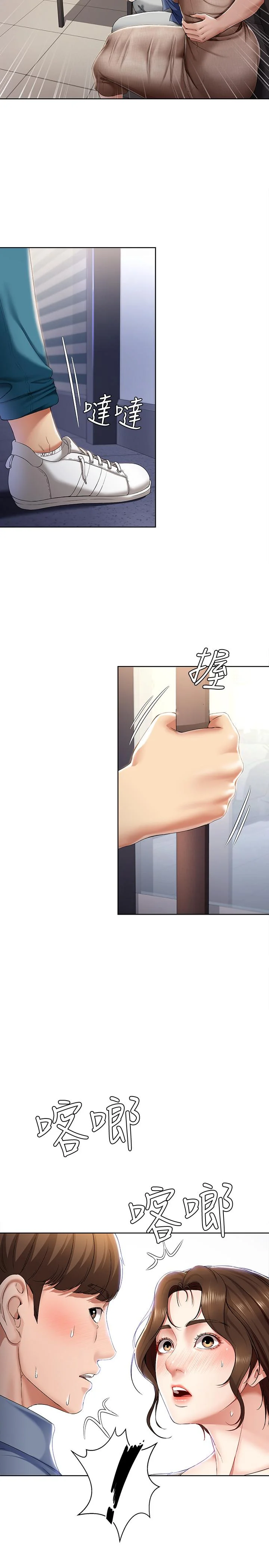 第16話