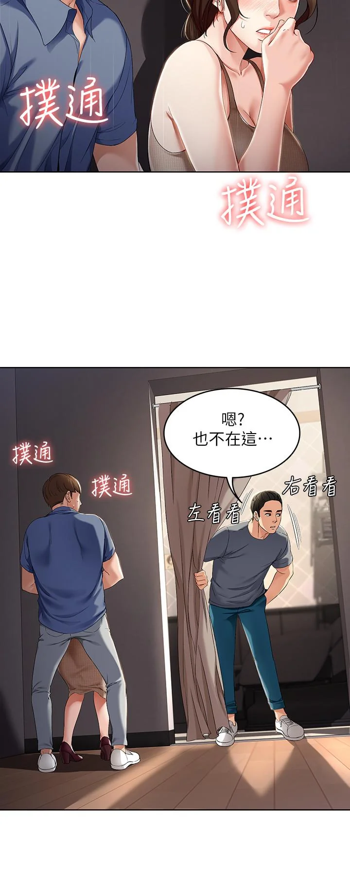 第16話