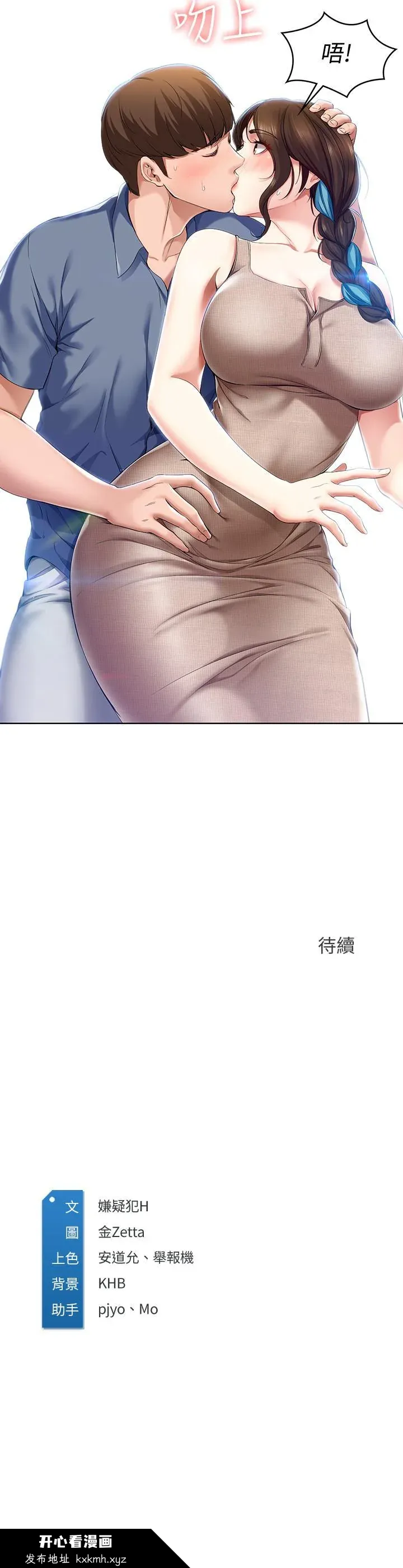 第16話