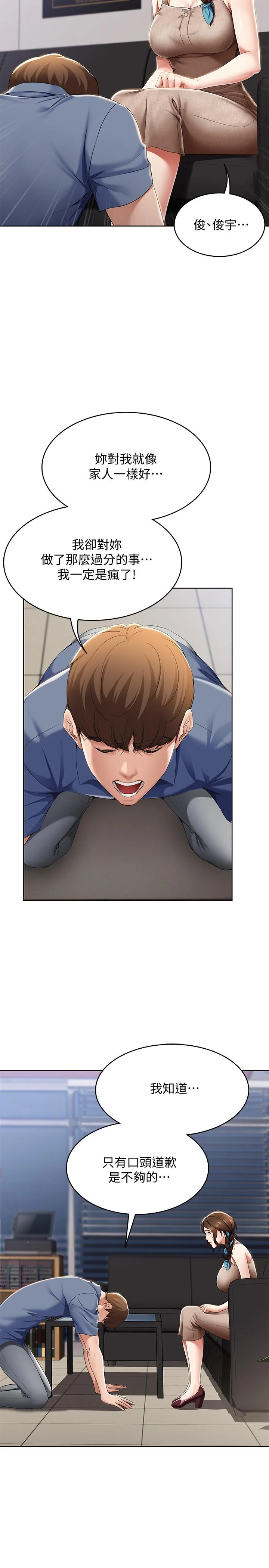 第16話
