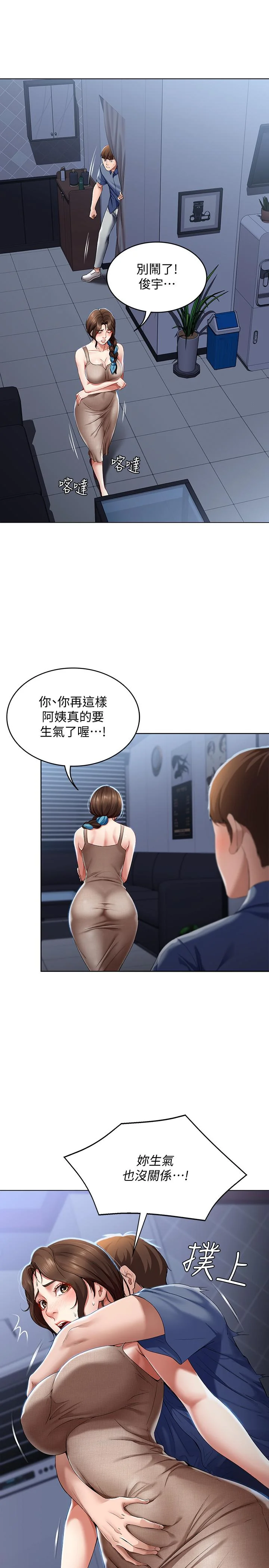 第17話