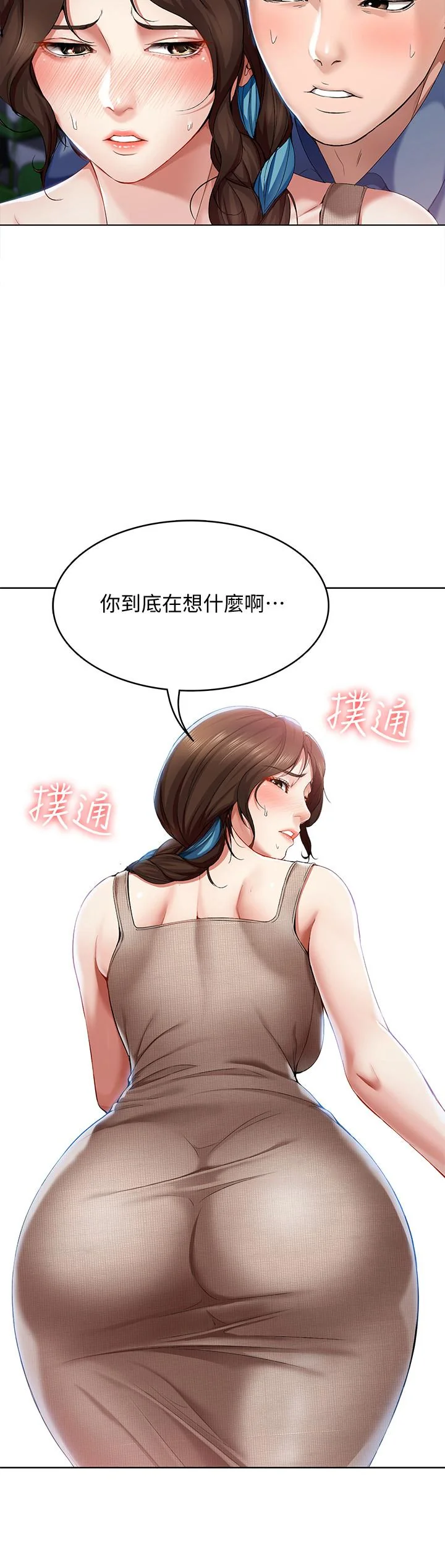 第17話