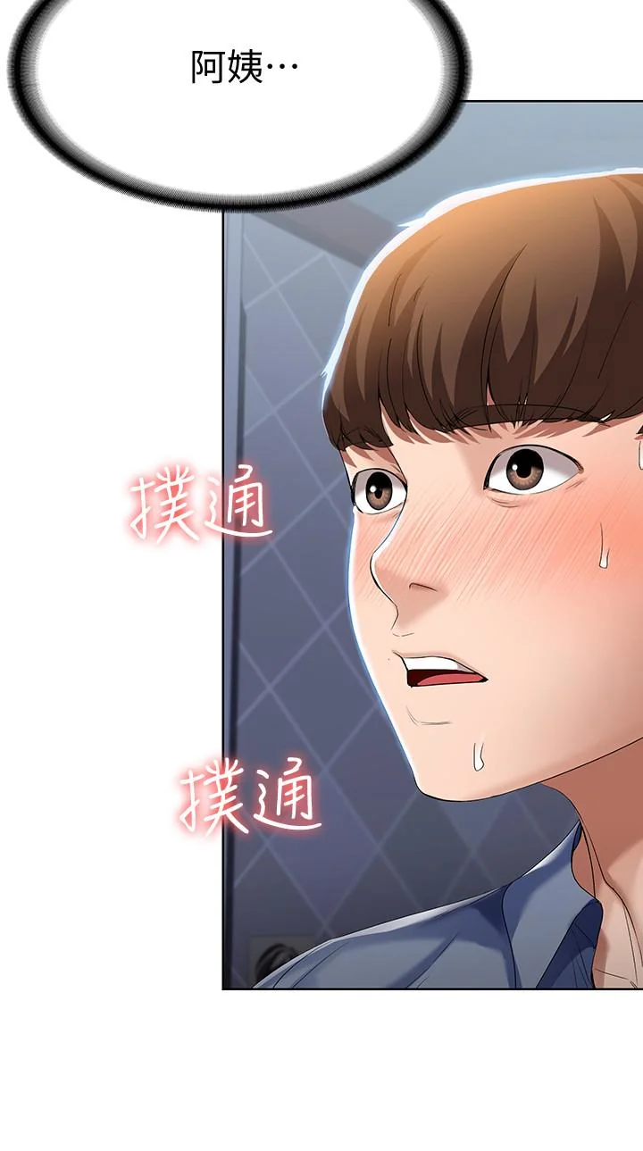 第17話