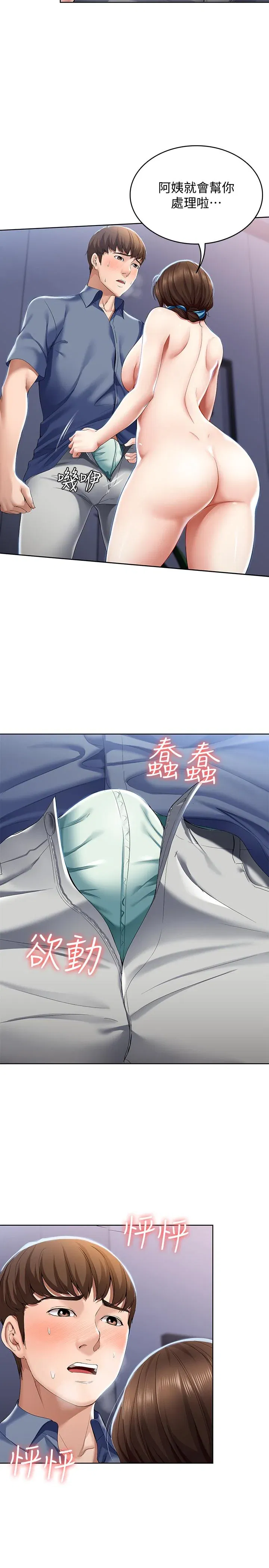 第17話