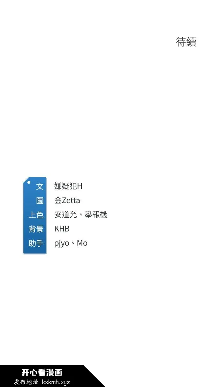 第17話