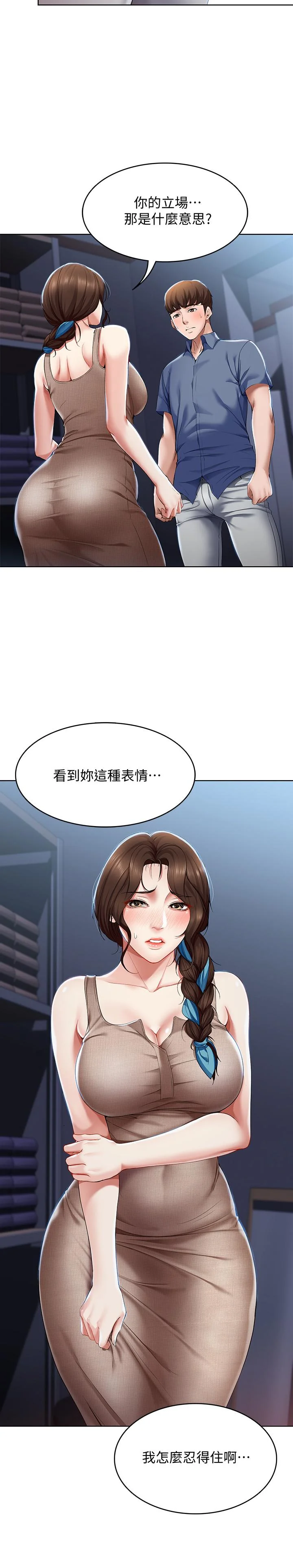 第17話