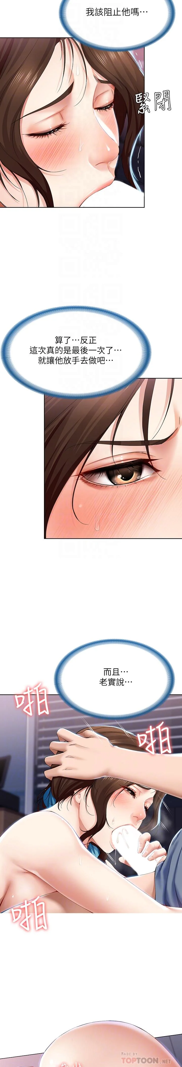 第18話