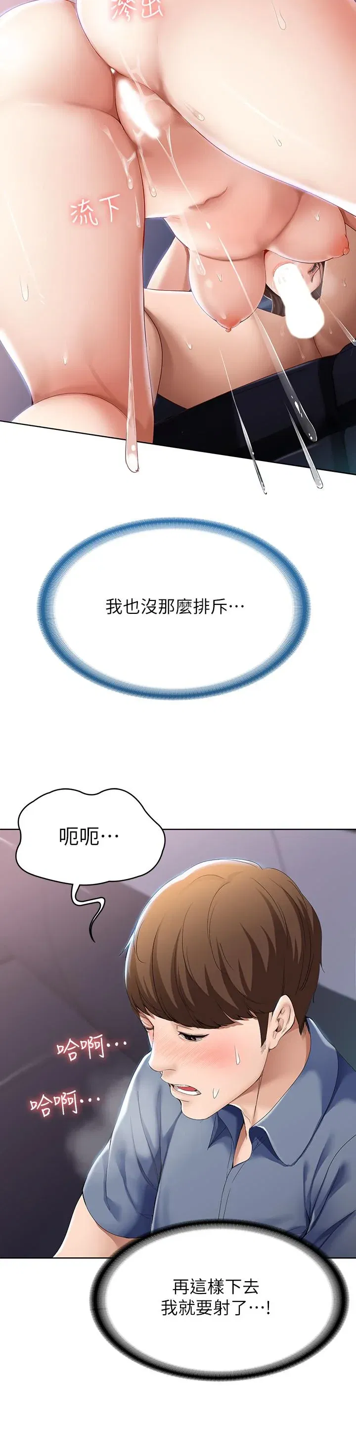 第18話