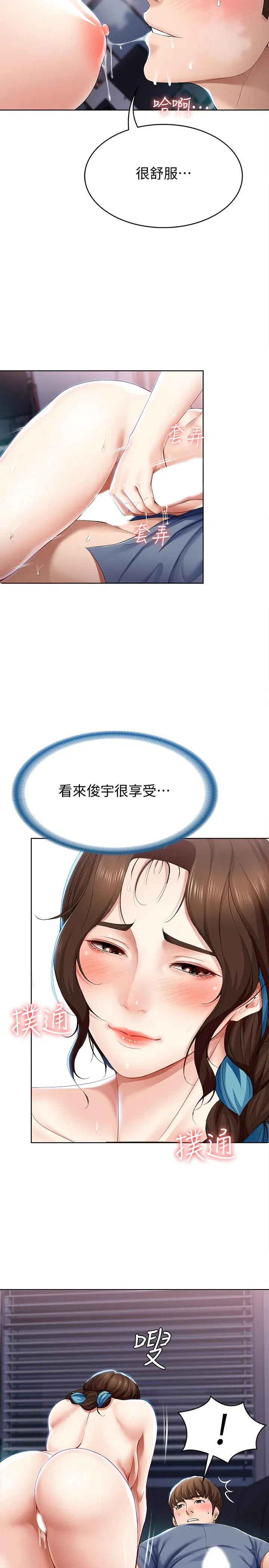 第18話