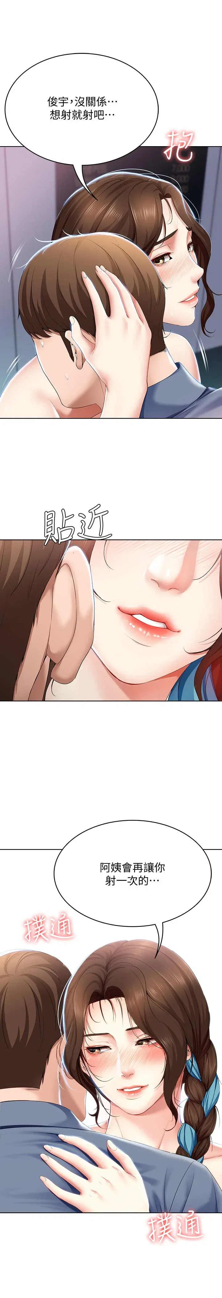 第18話