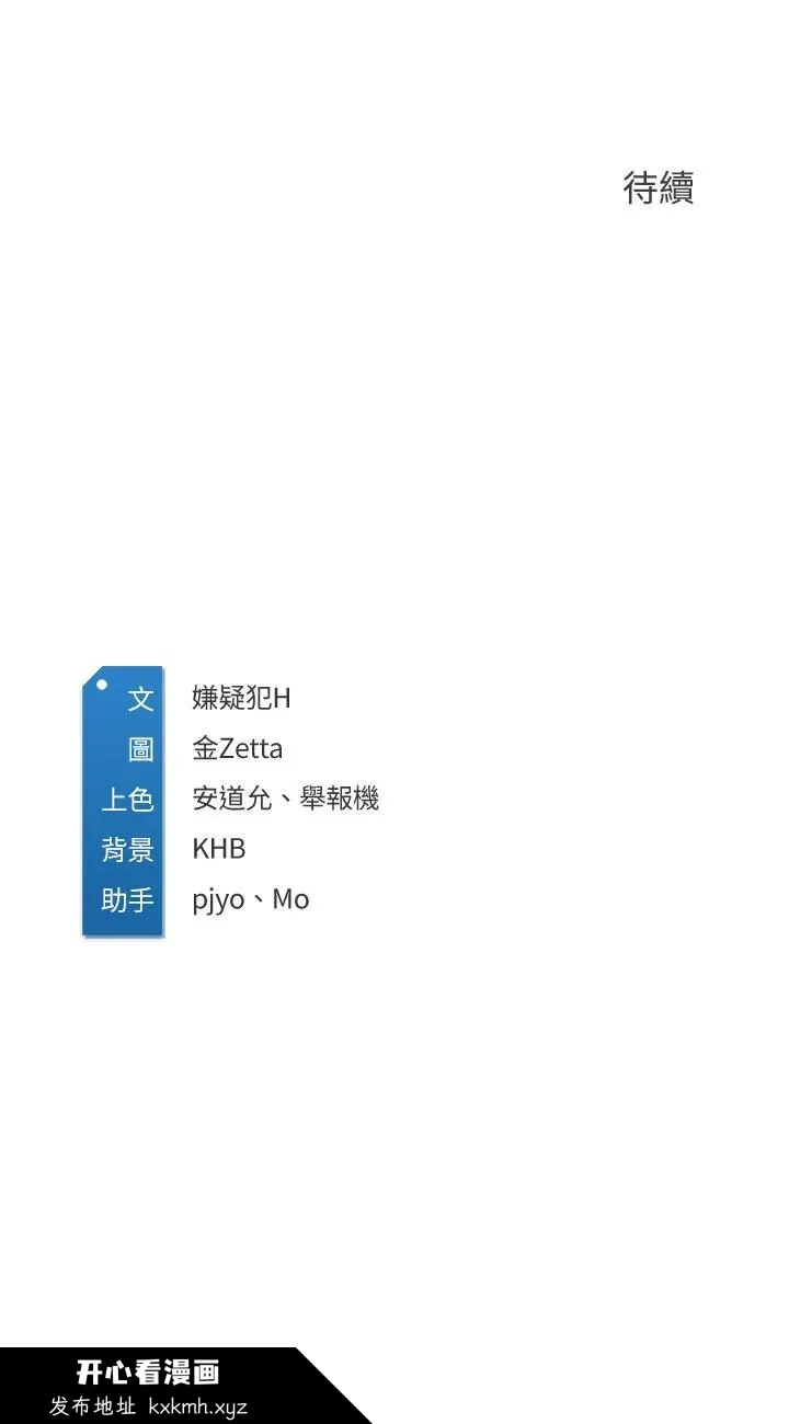 第18話