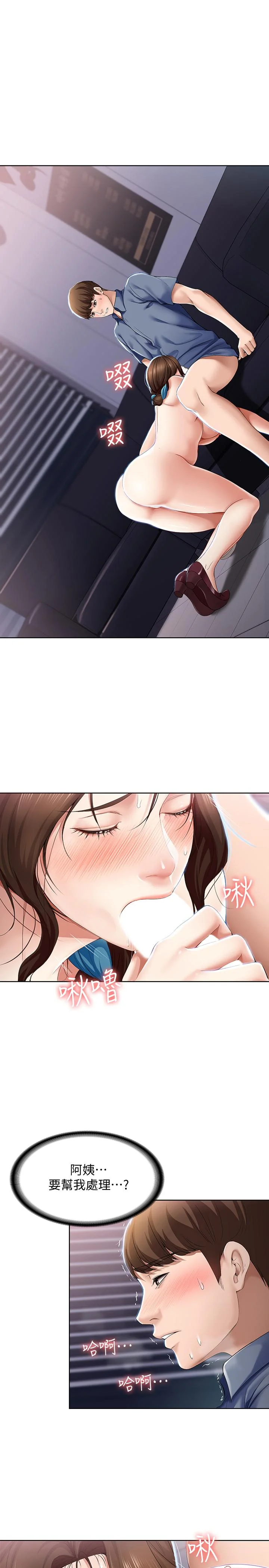 第18話