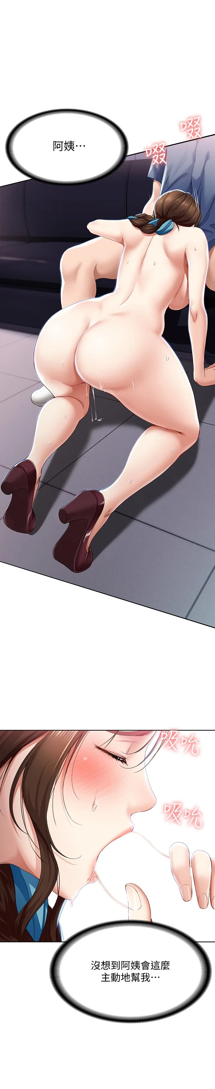 第18話