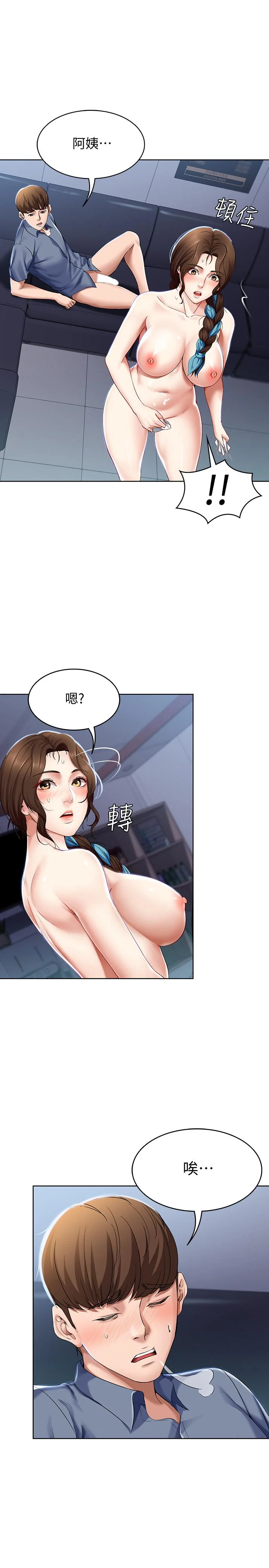 第19話