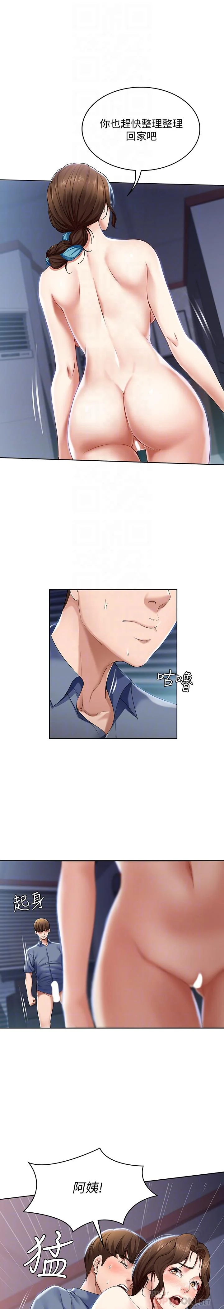 第19話