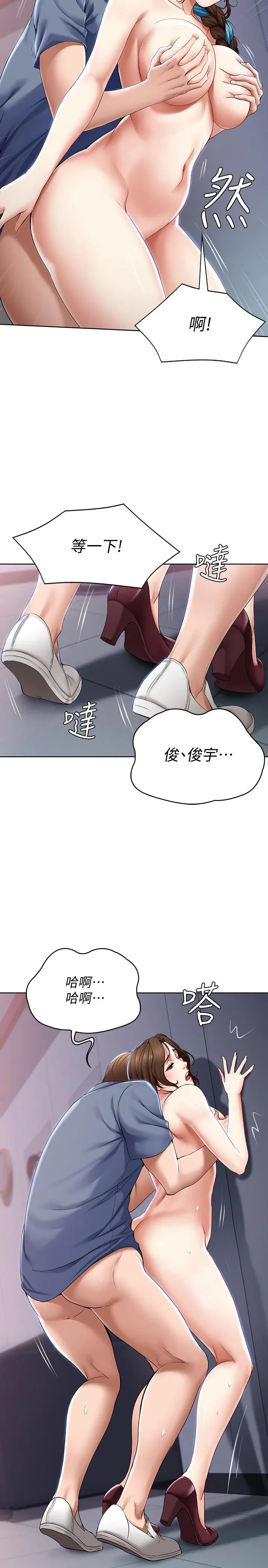 第19話