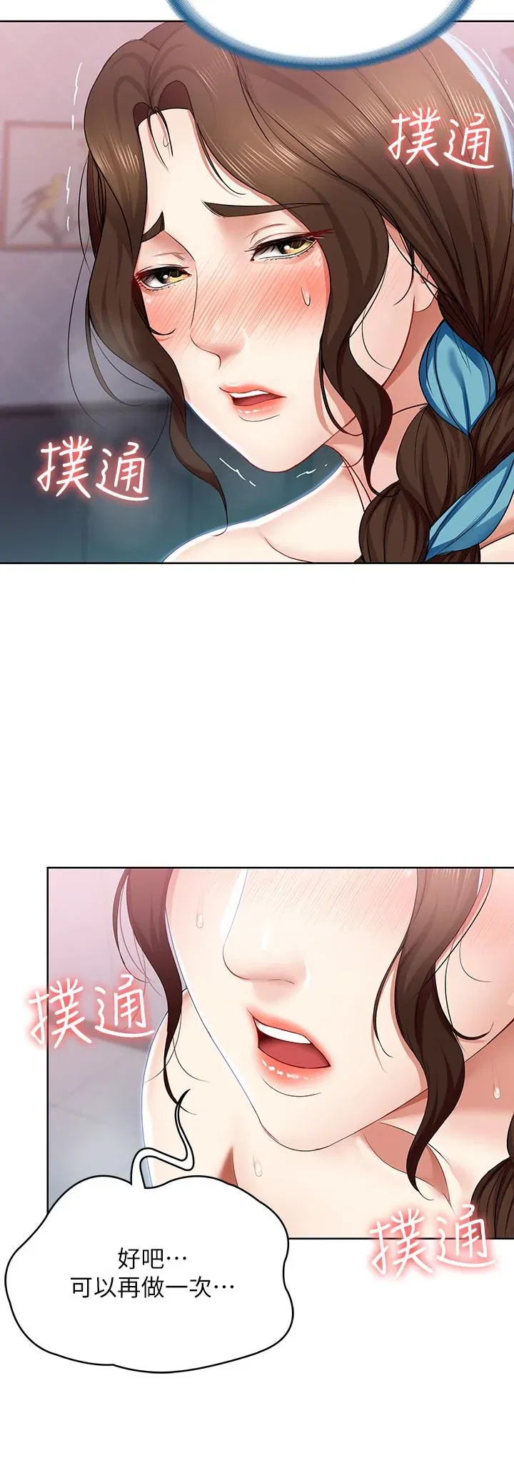 第19話