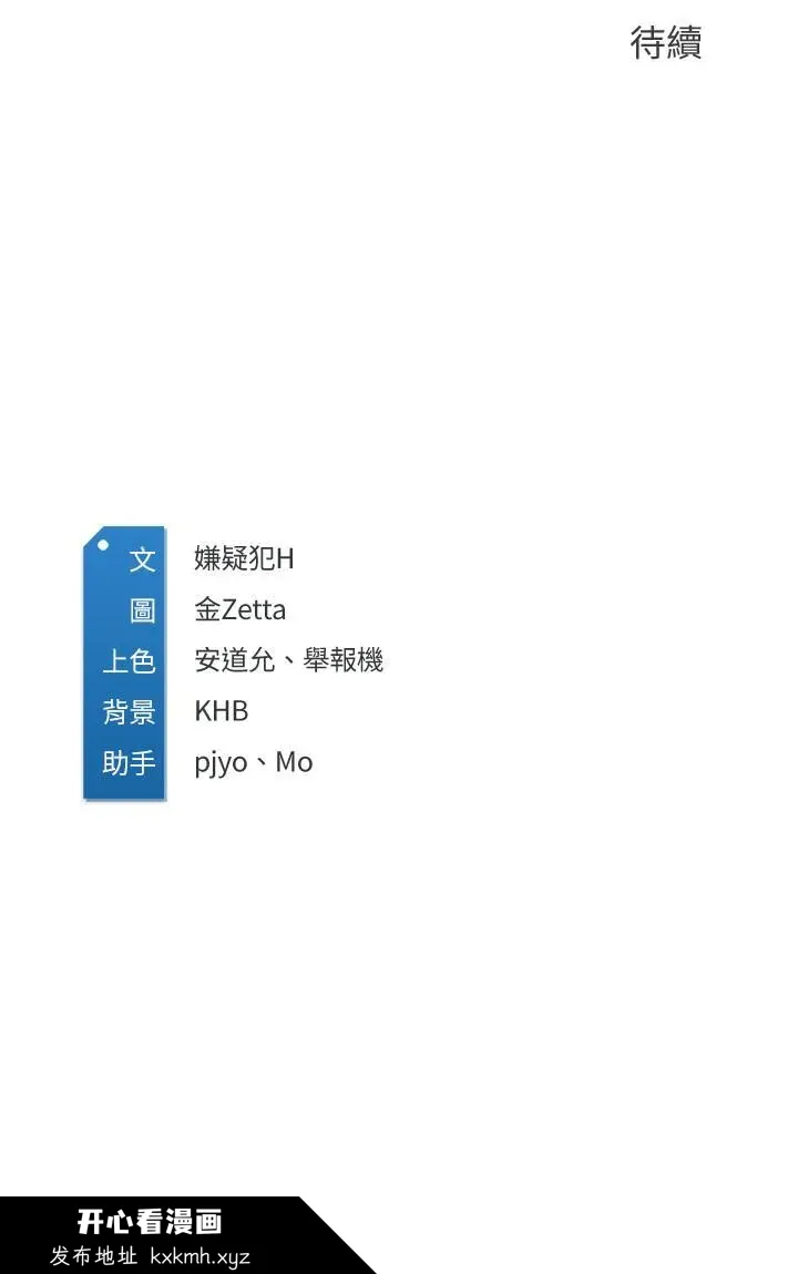 第19話