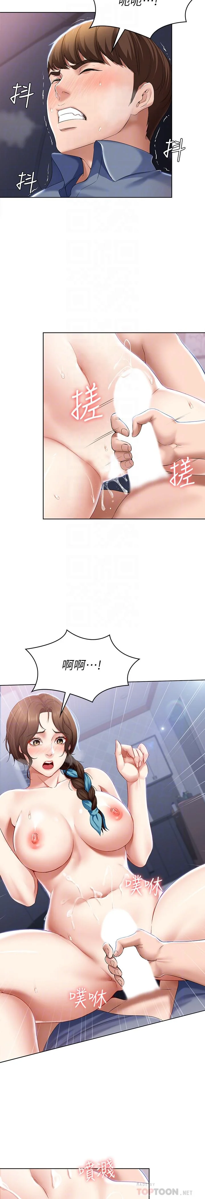第19話