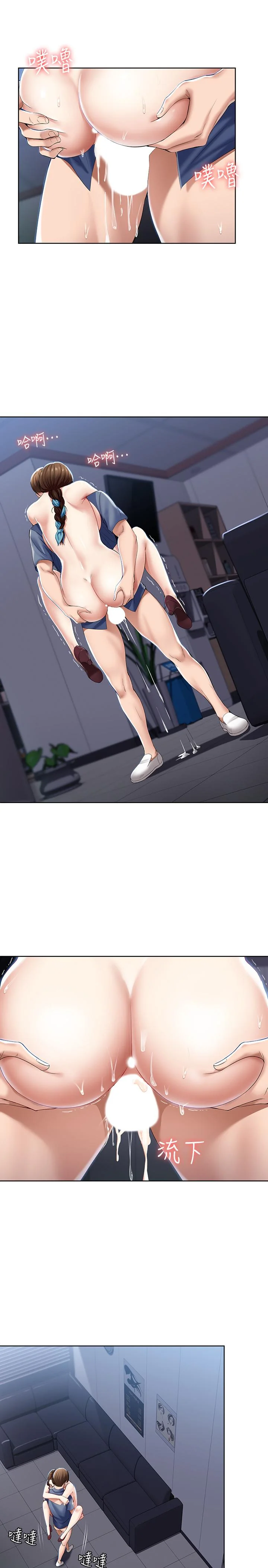 第21話