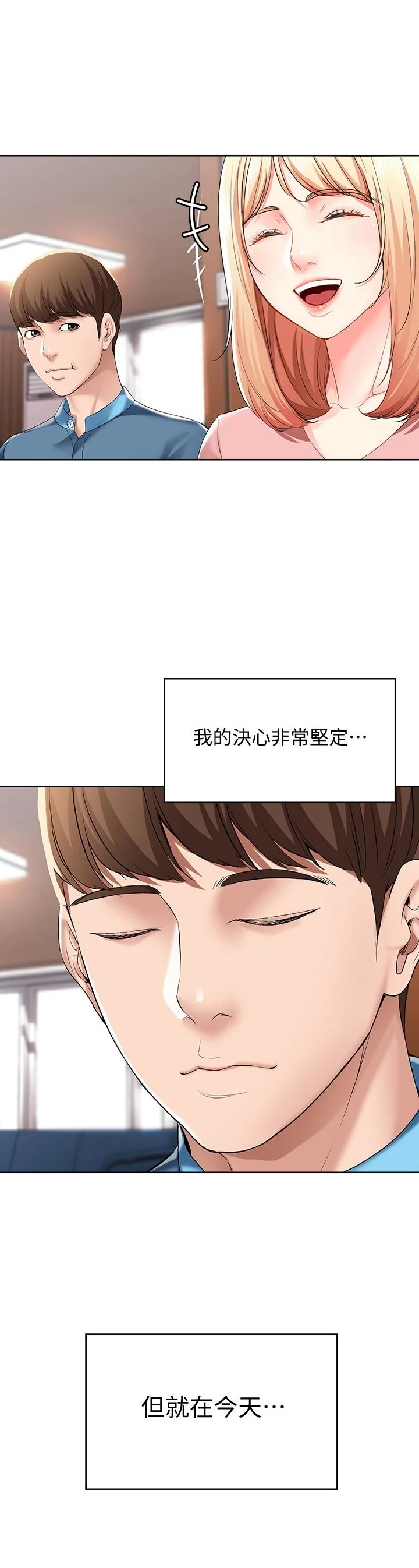 第21話