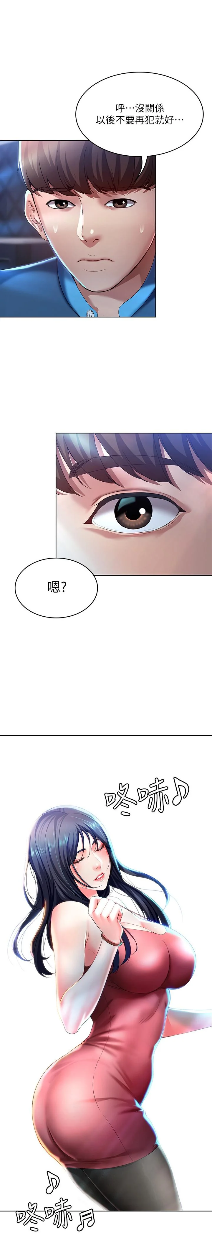 第21話
