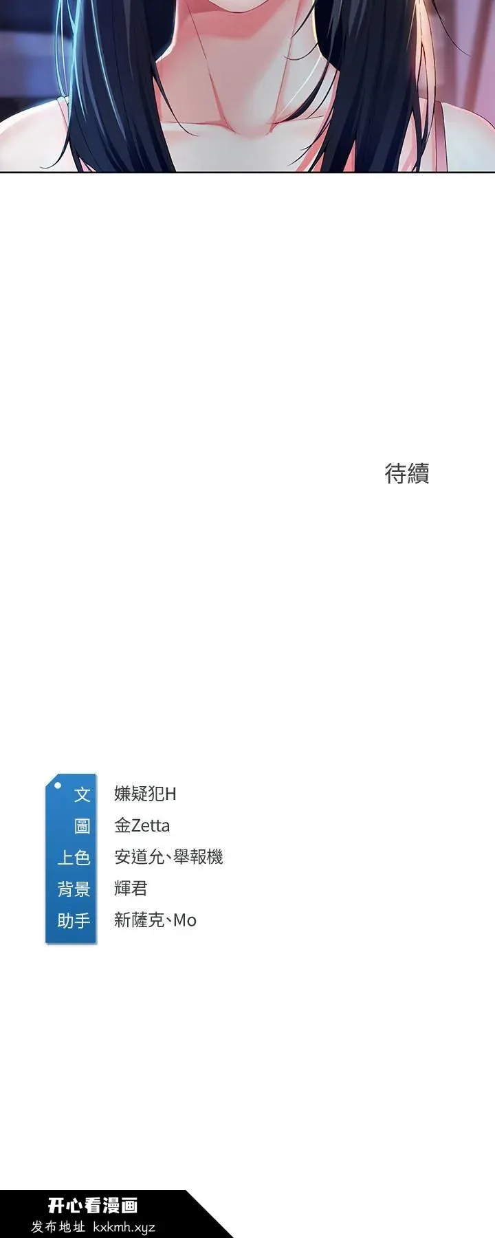 第21話