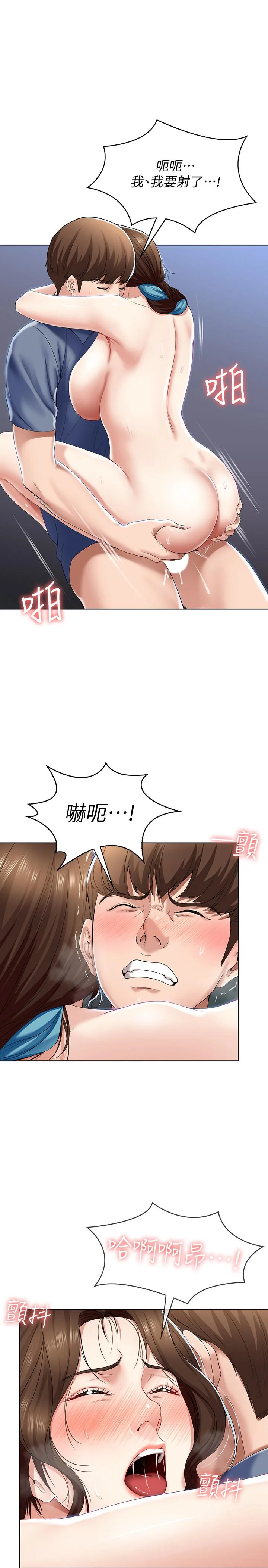 第21話