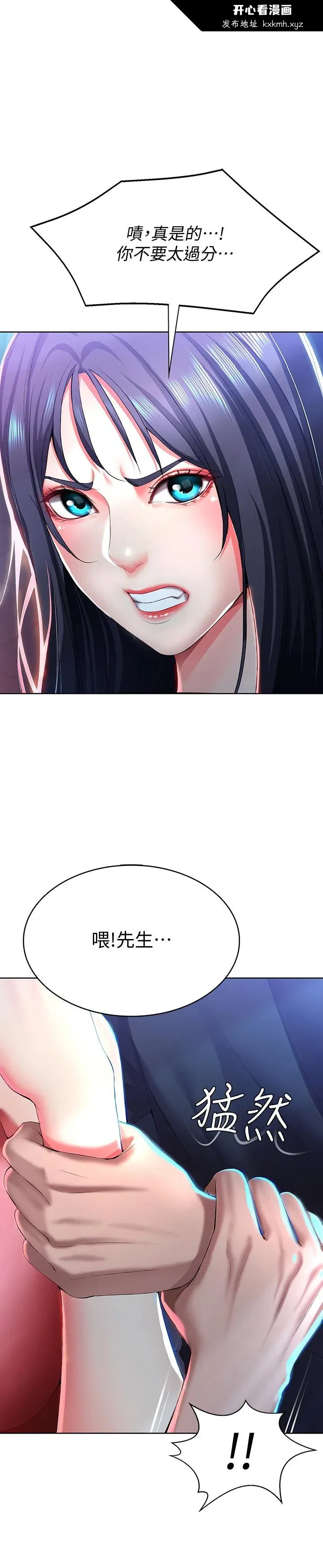 第22話