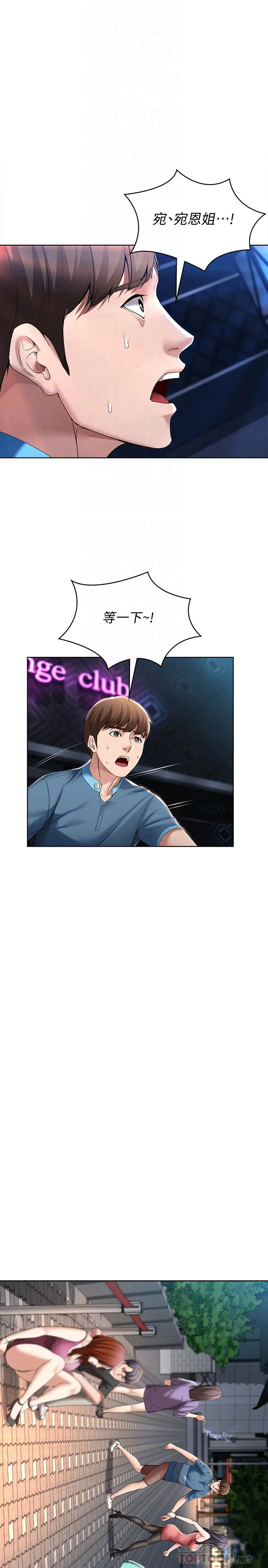 第22話