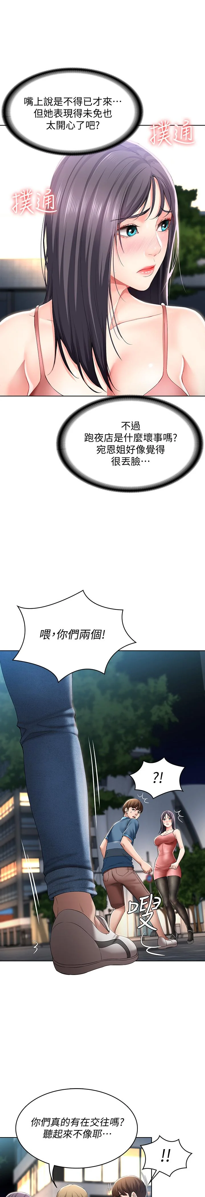 第22話