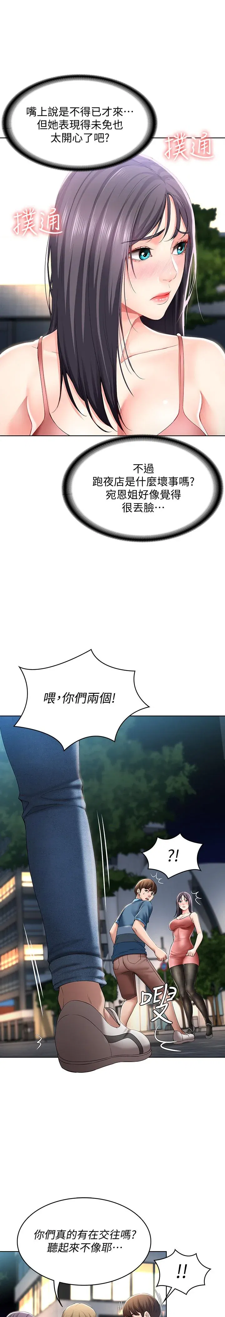 第22話
