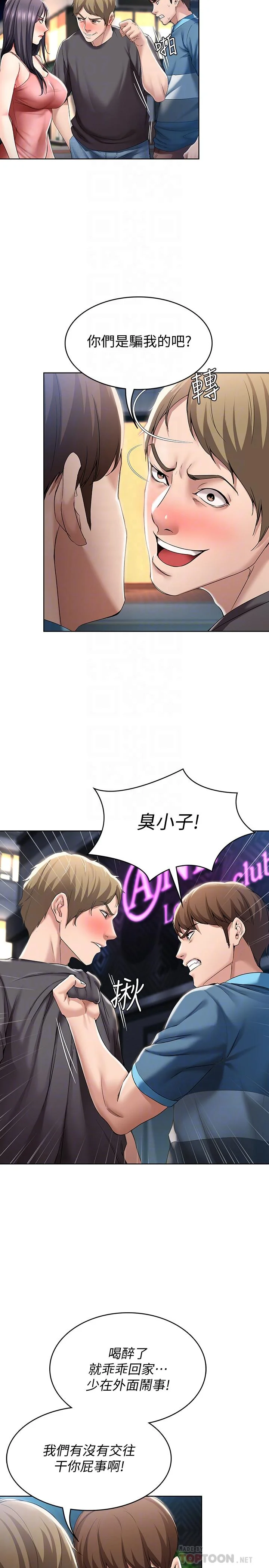 第22話
