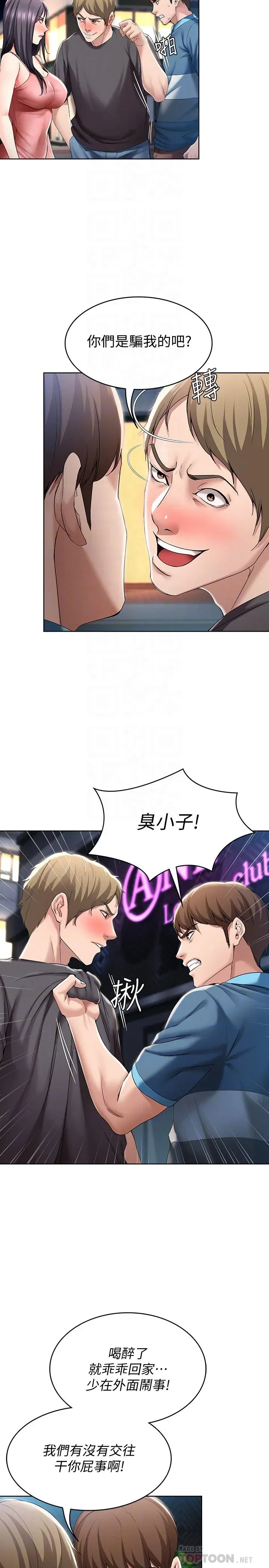 第22話